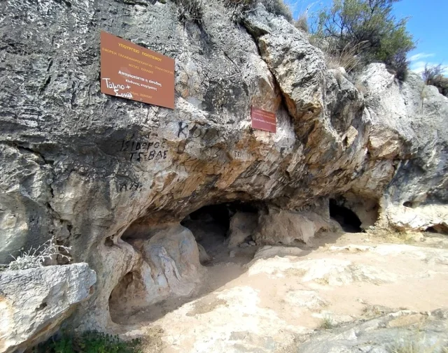 Euripides Cave (Peristeria) Attica - Salamina - Greece